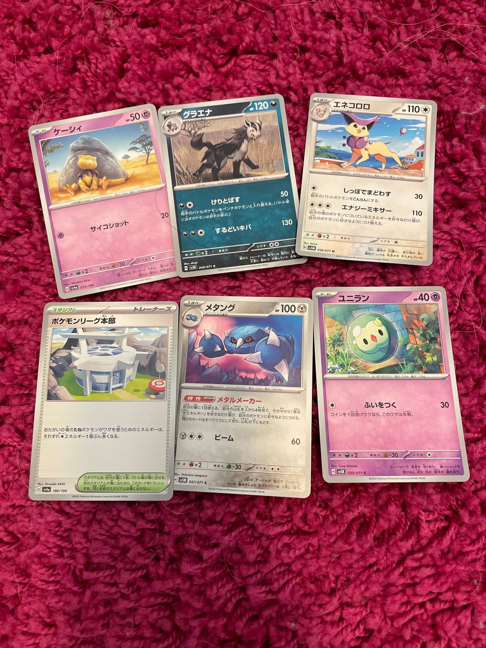 Pokemonkortit japanista 6kpl setti 4