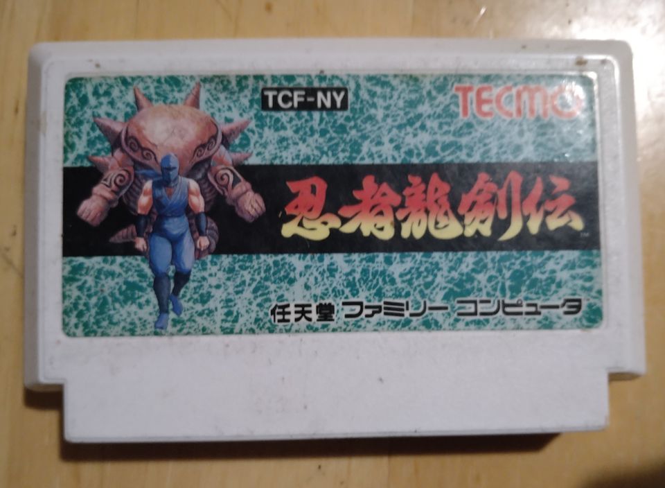 Famicom Ninja ryukenden