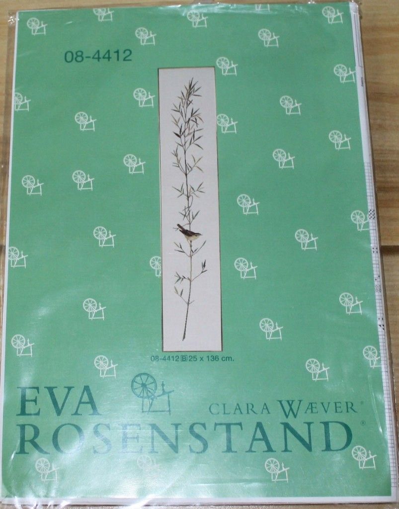 Reed and bird  (Eva Rosenstand) ristipistopakkaus