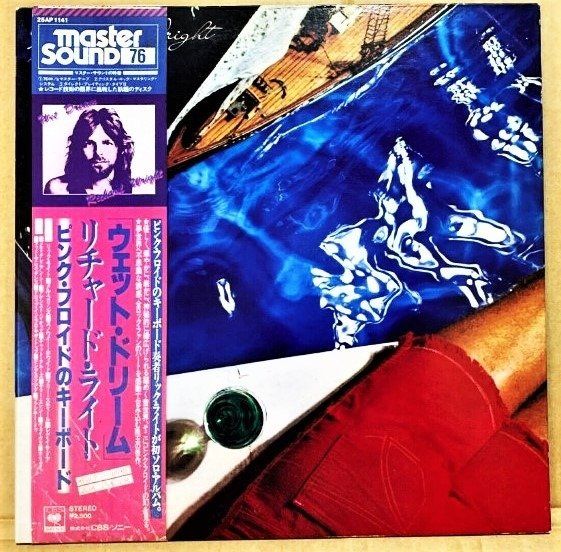 Pink Floyd - Richard Wright – Wet Dream / Great Master Sound