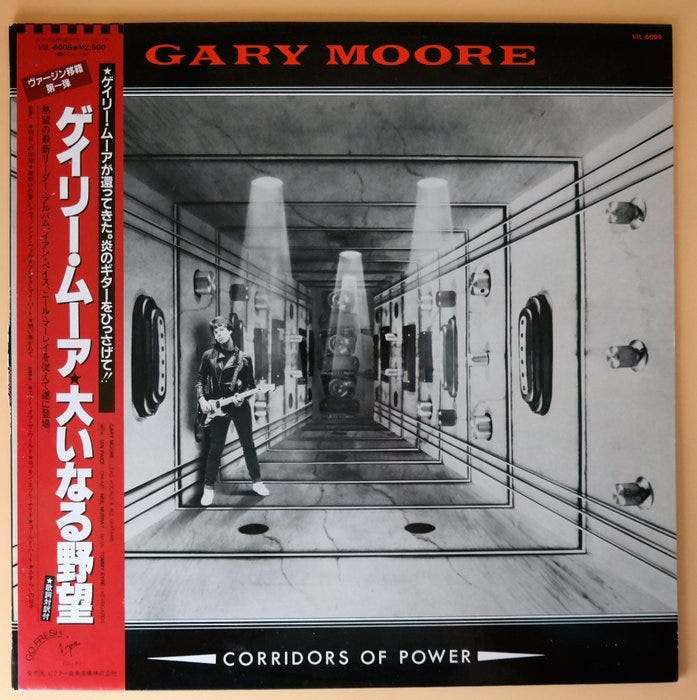 メ⑮-㉚ GARY MOORE - CORRIDORS OF POWER　UK盤 メ⑮-㉚ GARY MOORE - CORRIDORS OF POWER UK盤 Moore, Gary
