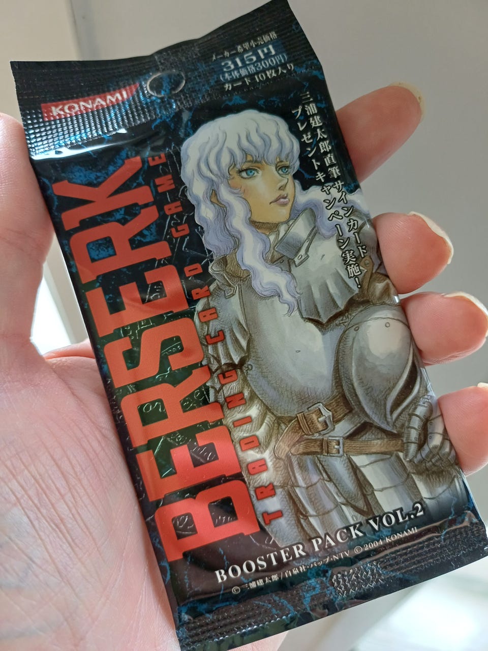 その他 BOX KONAMI BERSERK BOOSTER PACK VOL.2 1 その他 BOX KONAMI BERSERK BOOSTER PACK VOL.2 1 Amazon.co.jp