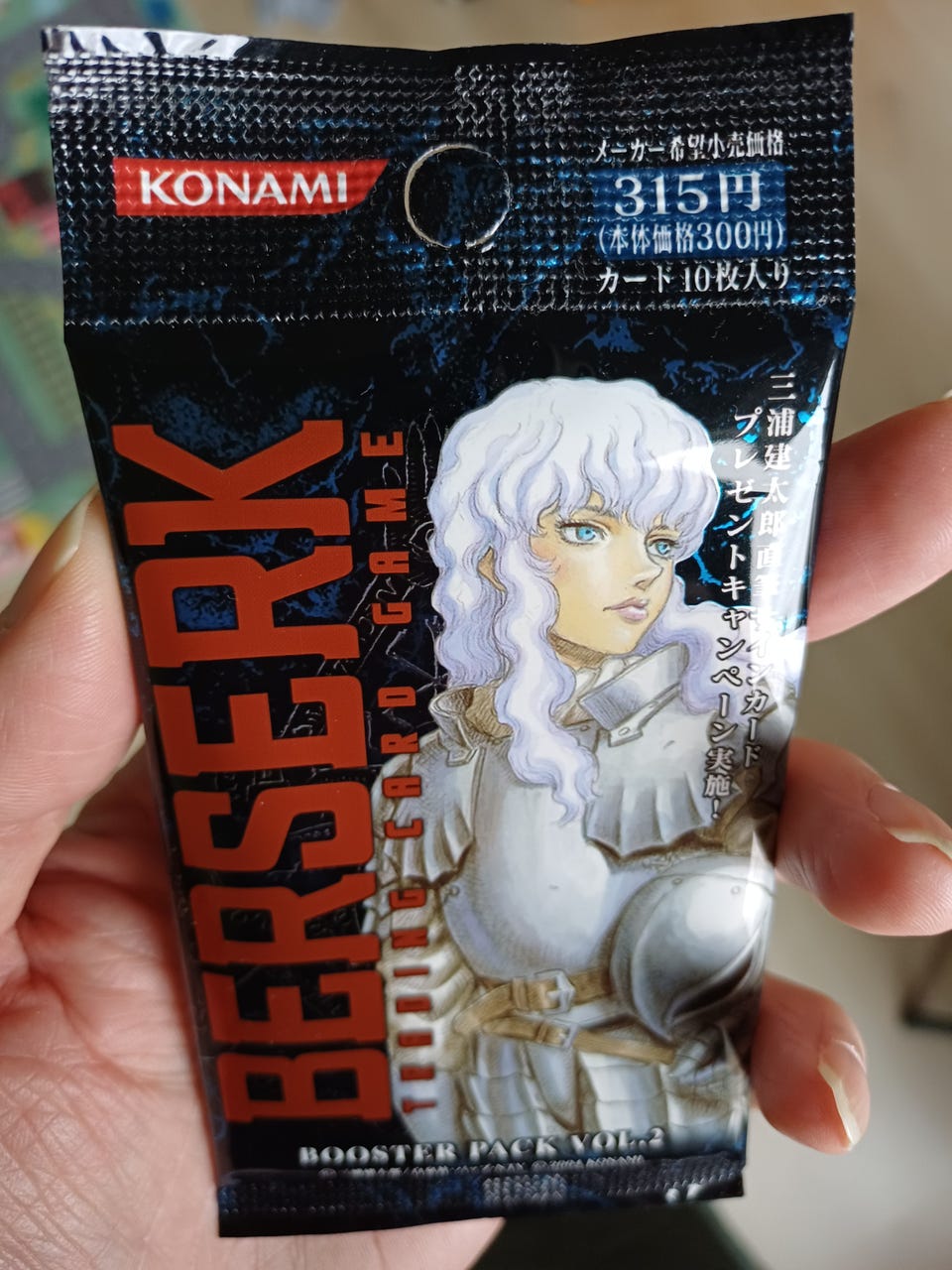 Berserk TCG Griffith Booster Pack vol.2 Unopened Japan TCG KONAMI