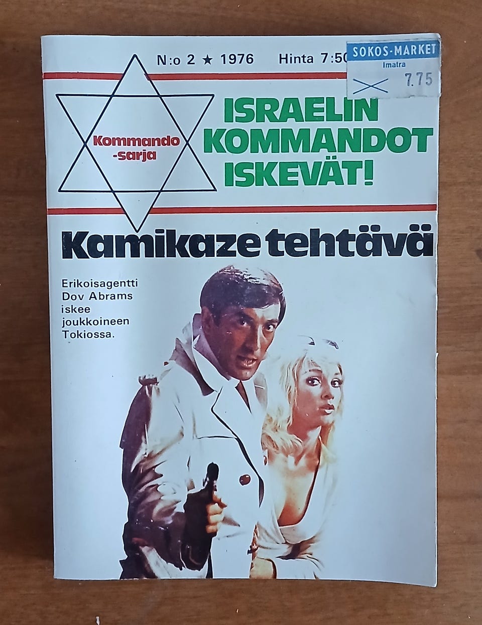 Kuvagalleria