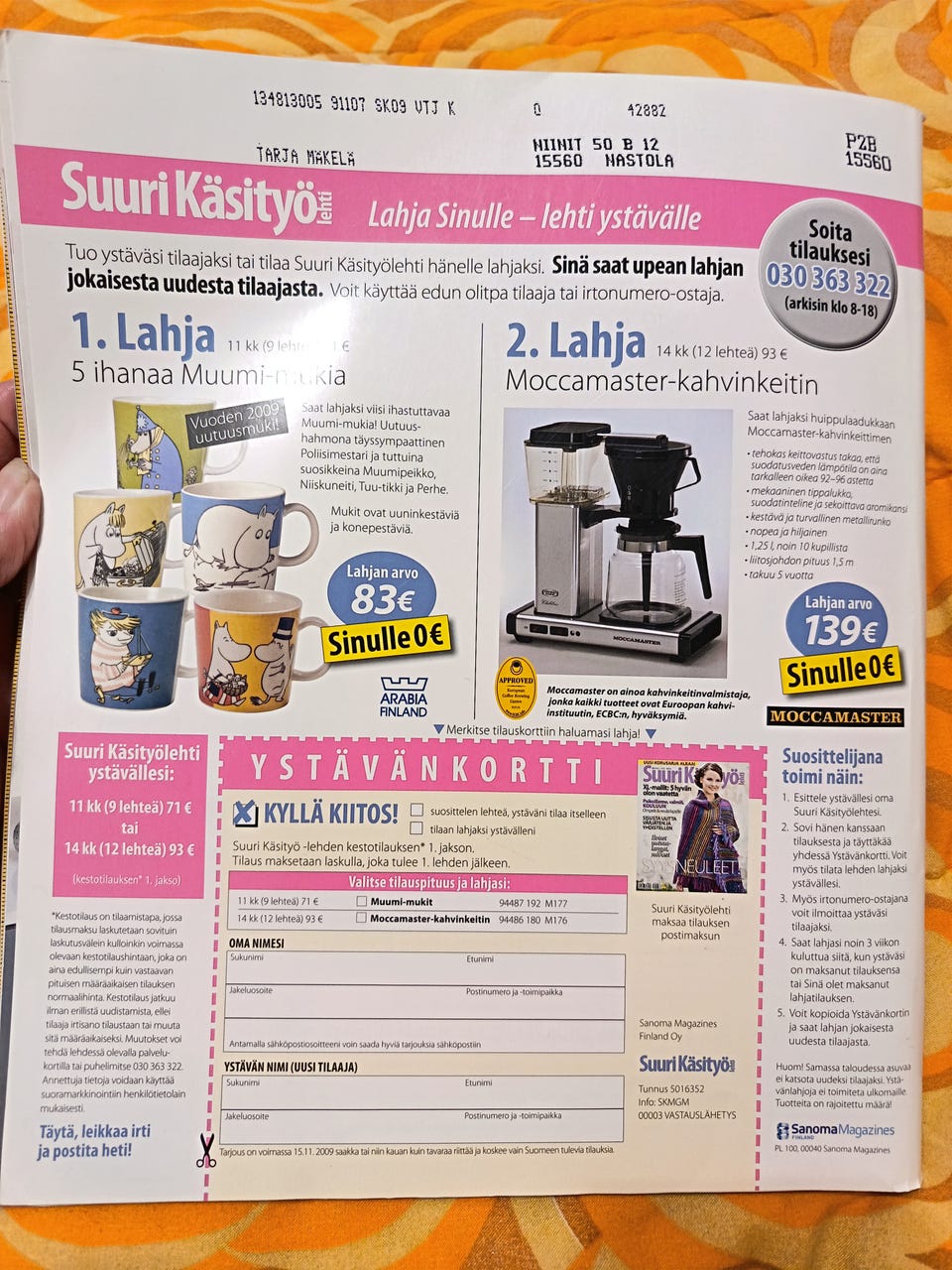Kuvagalleria