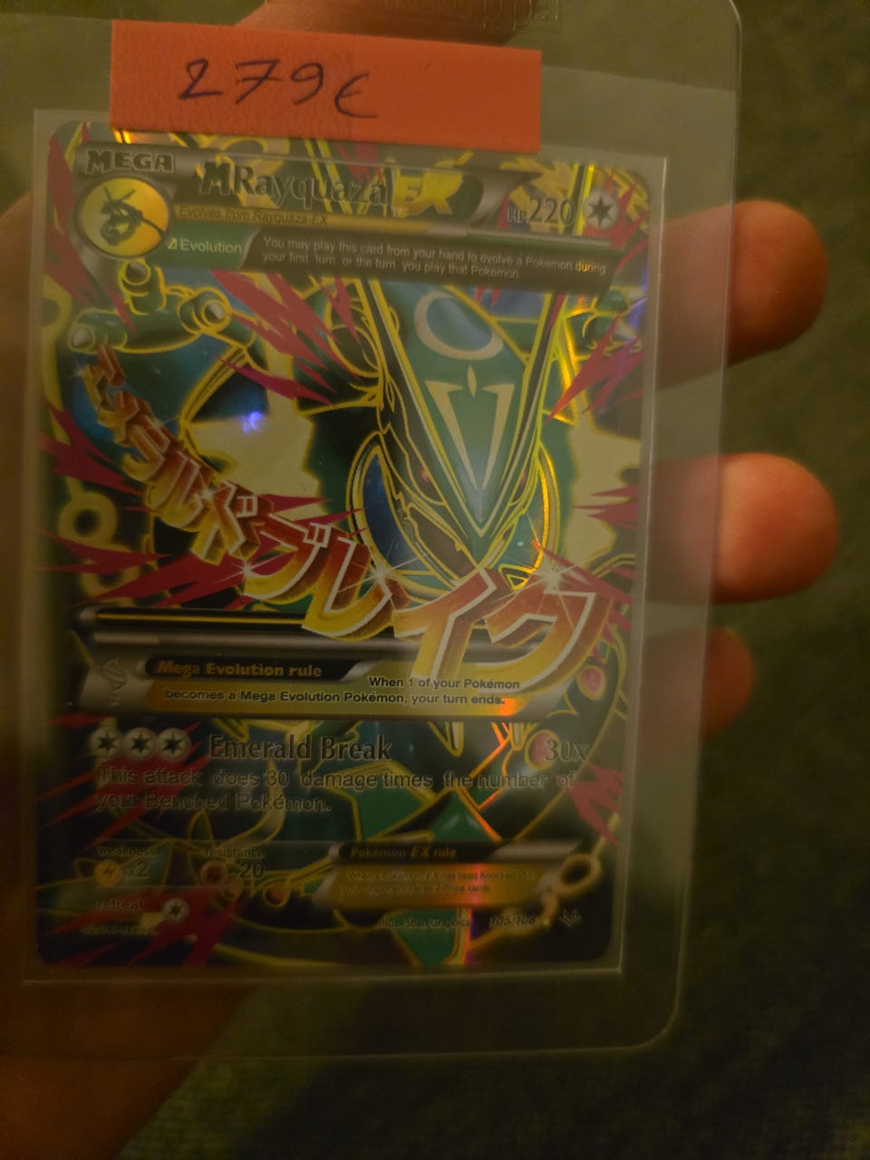 Pokmon kortti Mega Rayquaza EX japaninkielinen | Tori