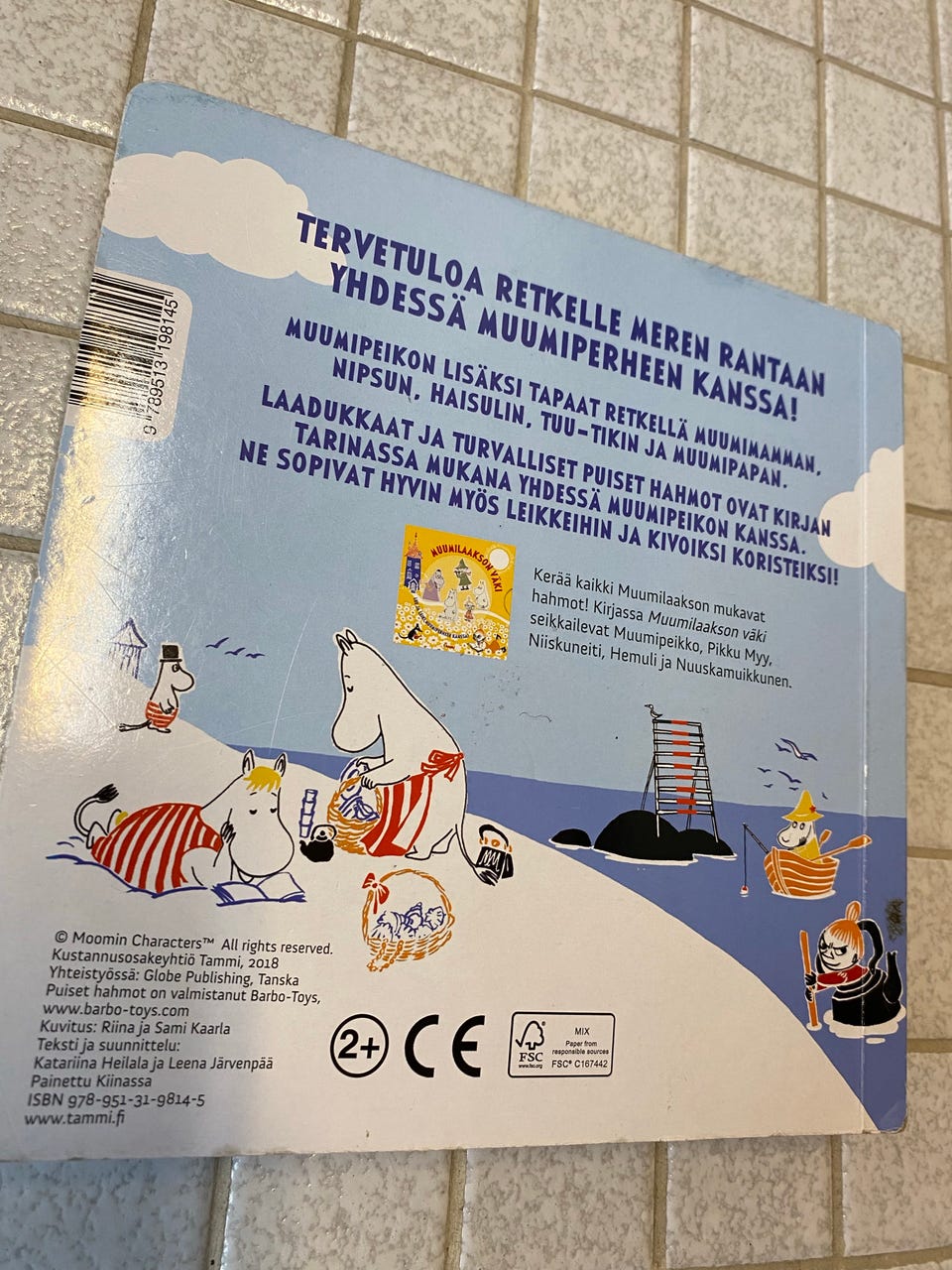 Kuvagalleria