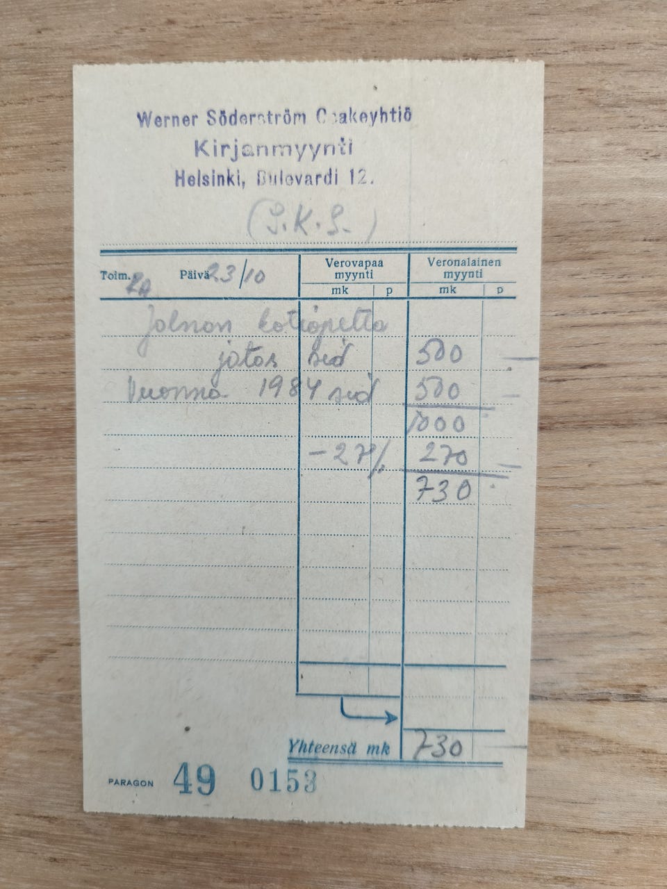 Kuvagalleria