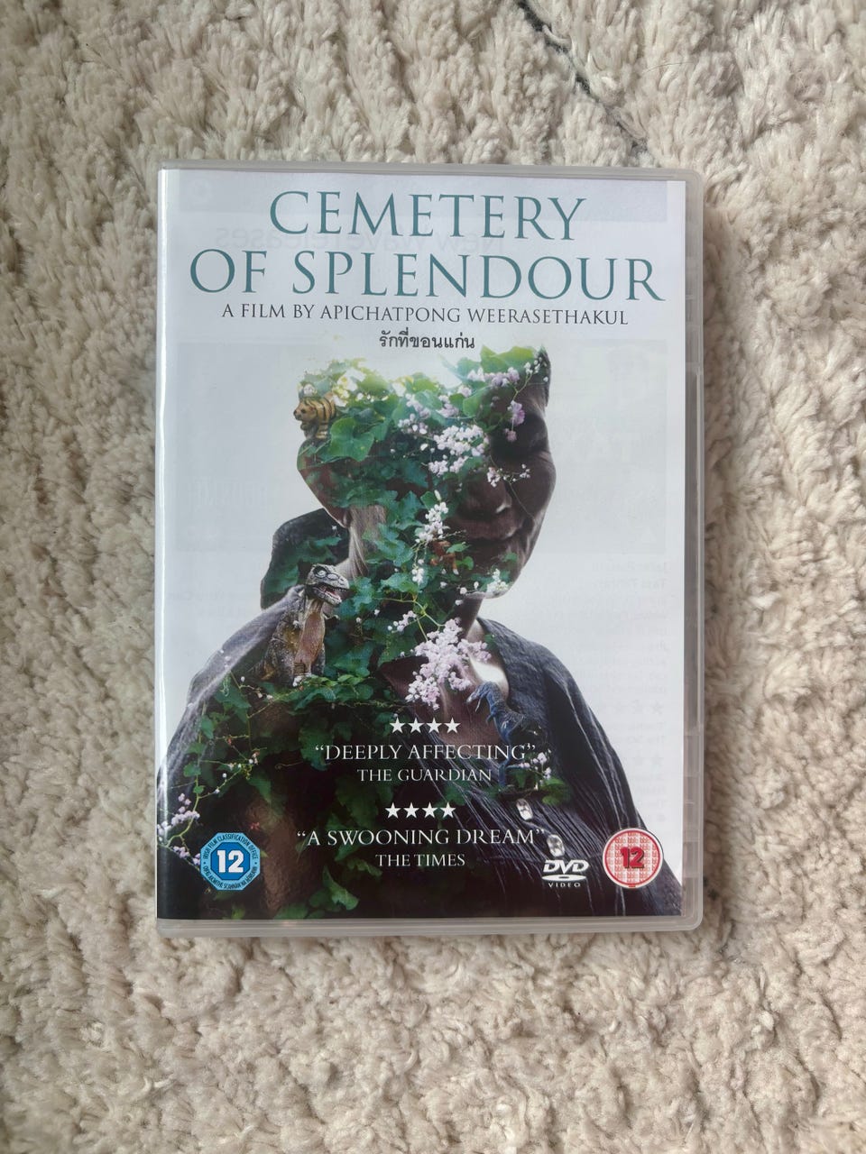 Cemetery of Splendour - Apichatpong Weerasethakul DVD | Tori
