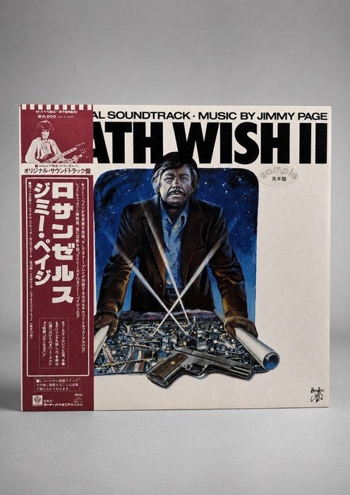 Jimmy Page - Jimmy Page – Death Wish II (The Original Soundtrack