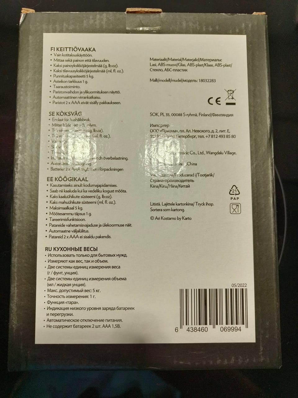 Kuvagalleria