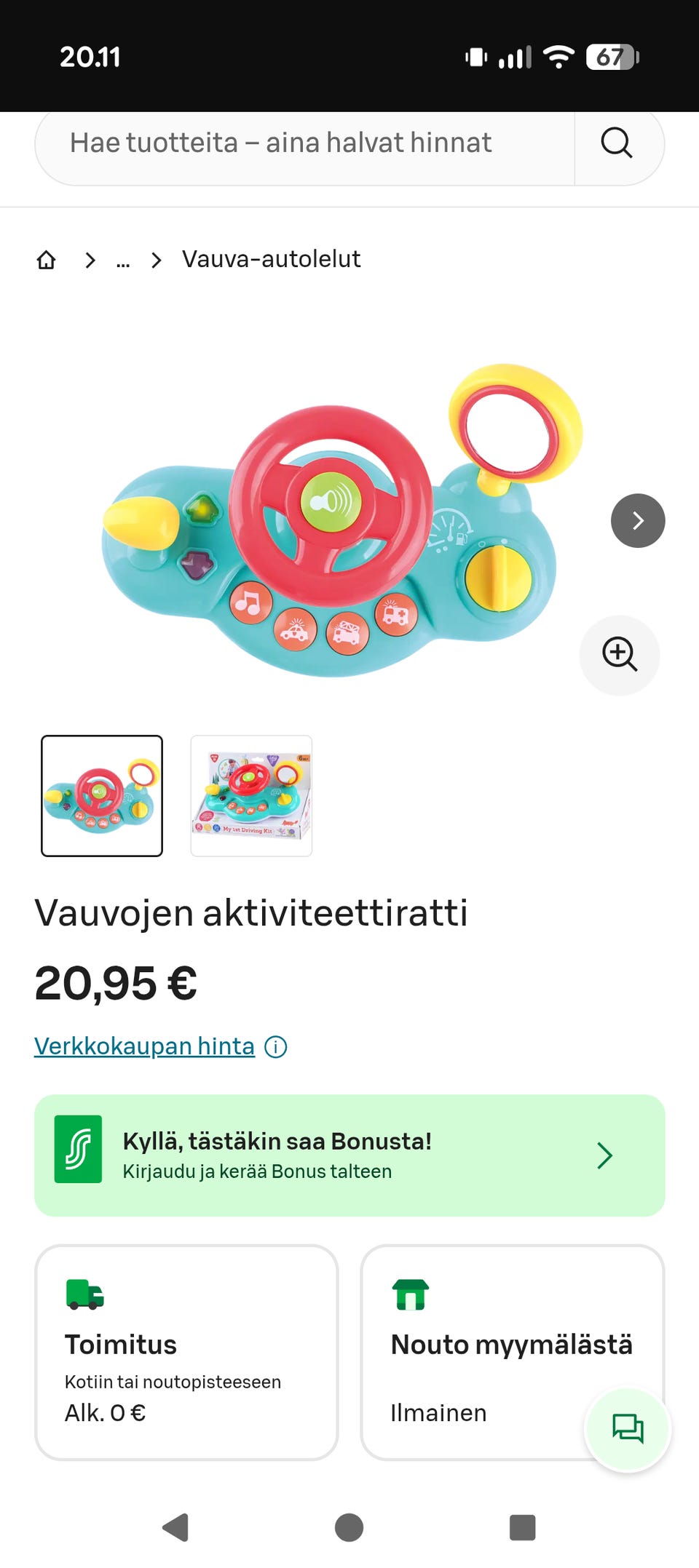 Kuvagalleria