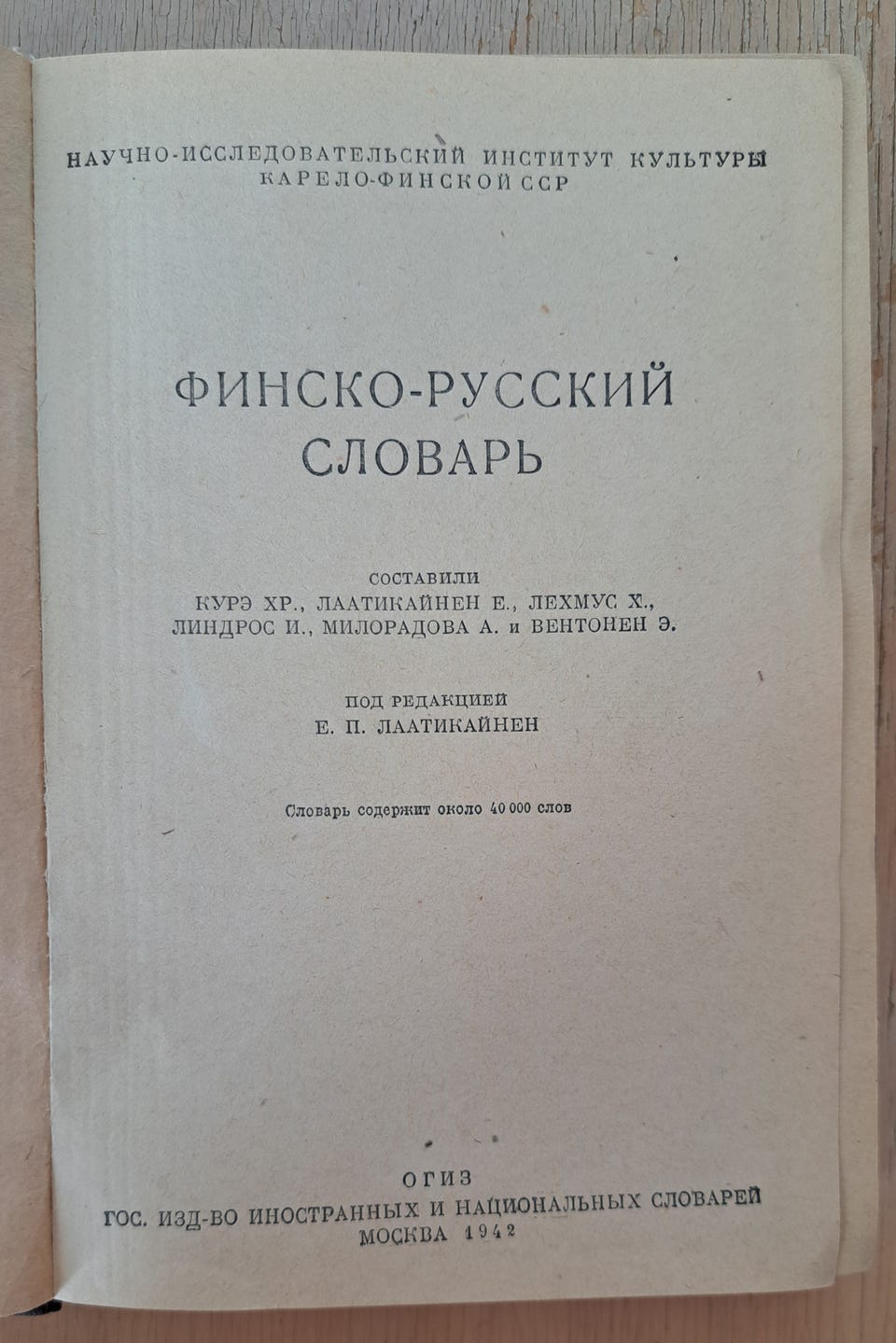 Kuvagalleria