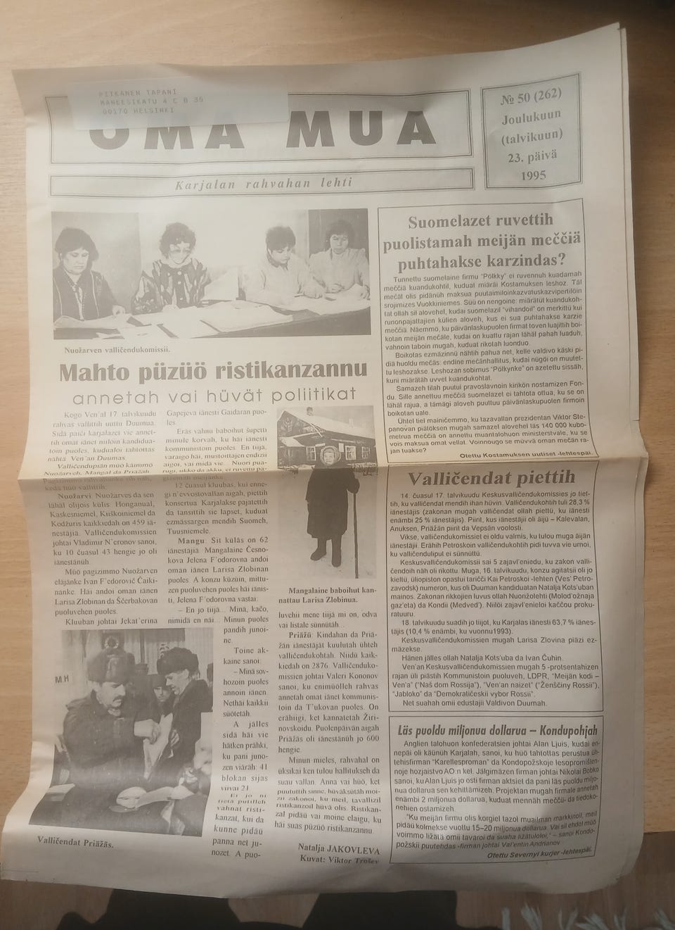Kuvagalleria