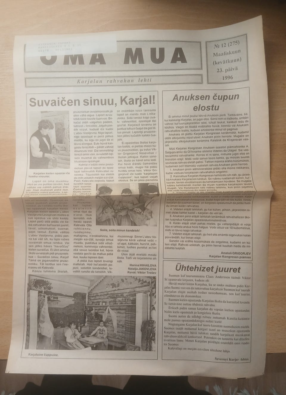 Kuvagalleria