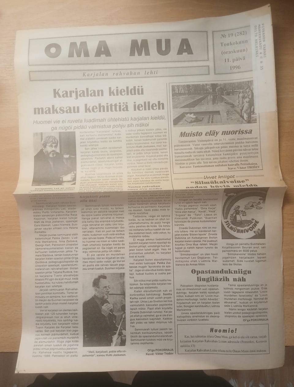 Kuvagalleria