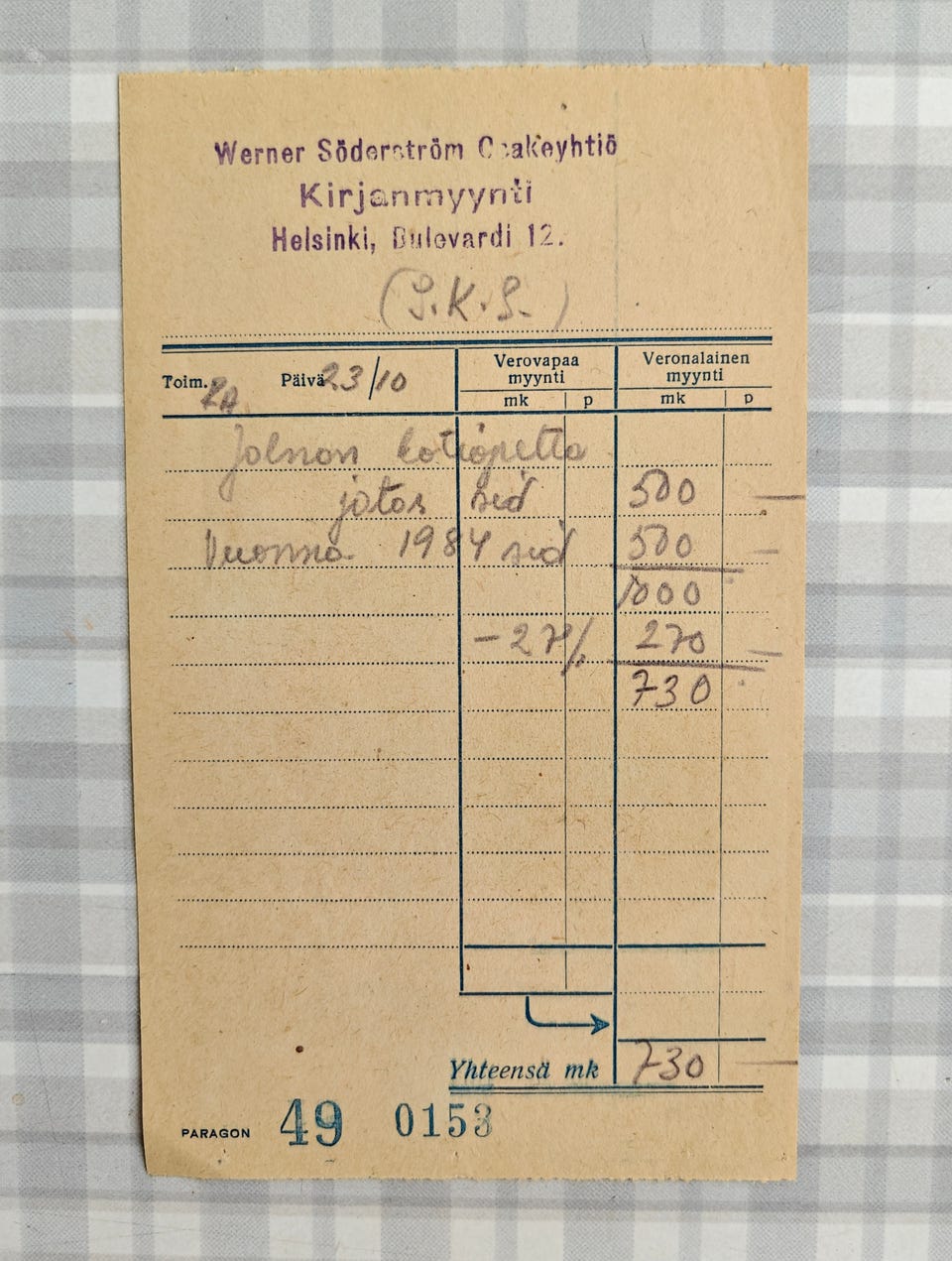 Kuvagalleria
