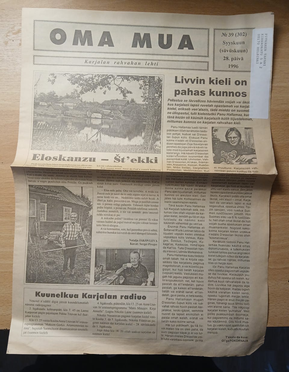 Kuvagalleria