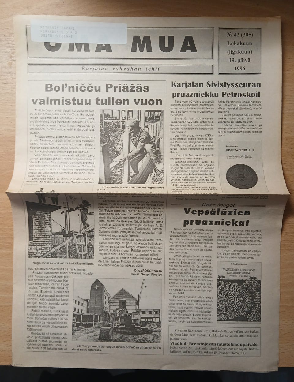 Kuvagalleria