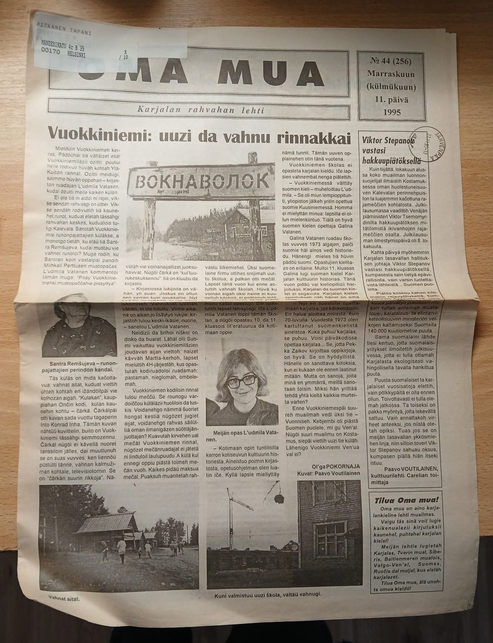 Kuvagalleria