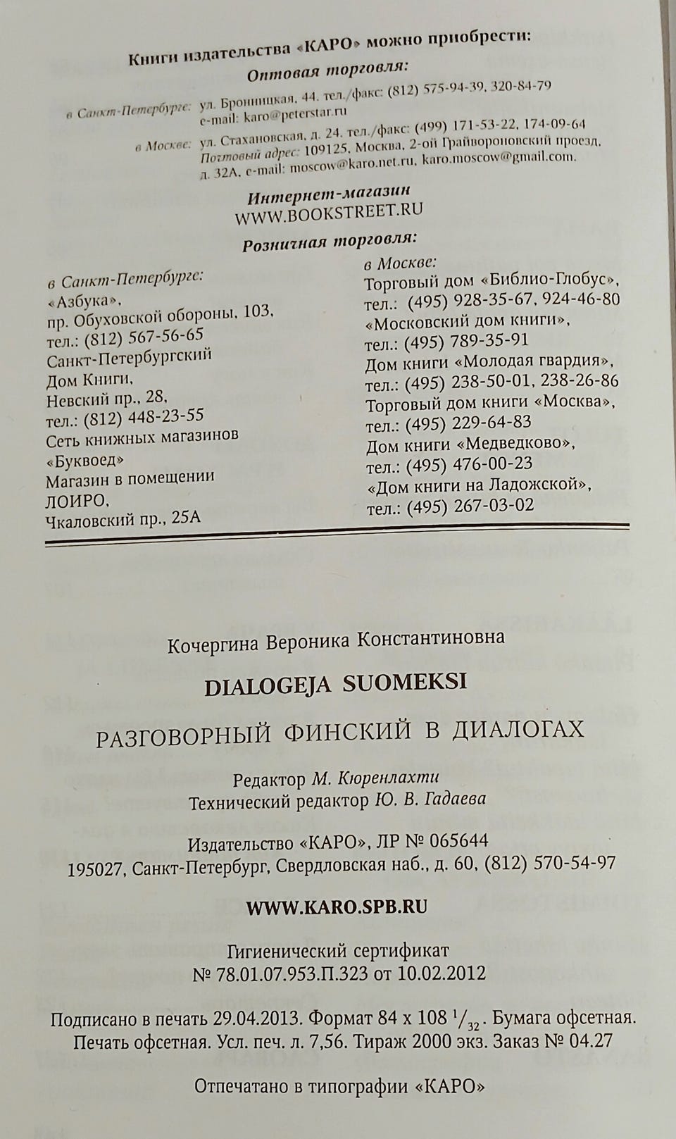 Kuvagalleria