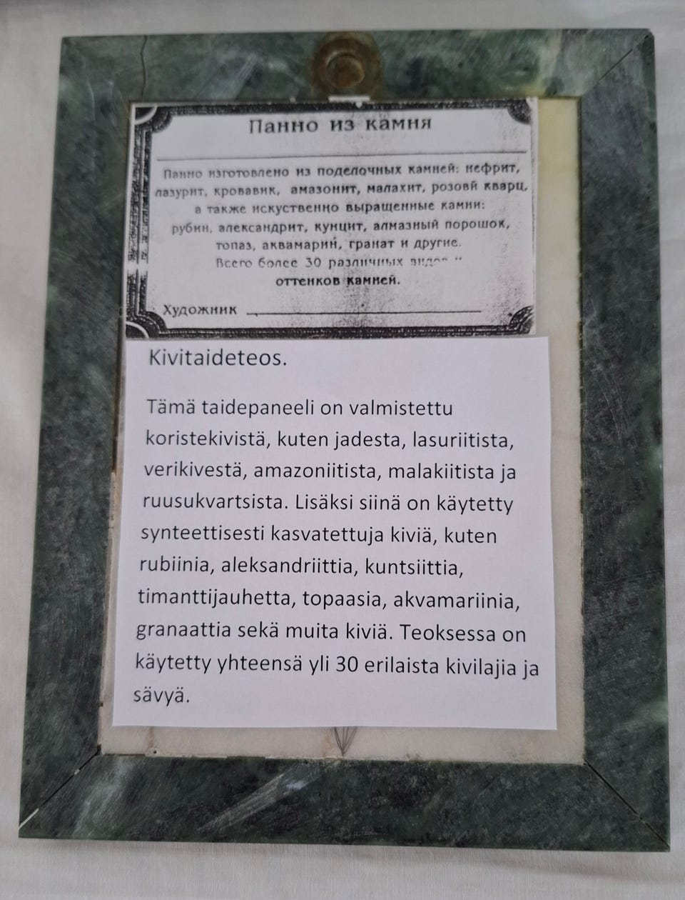 Kuvagalleria