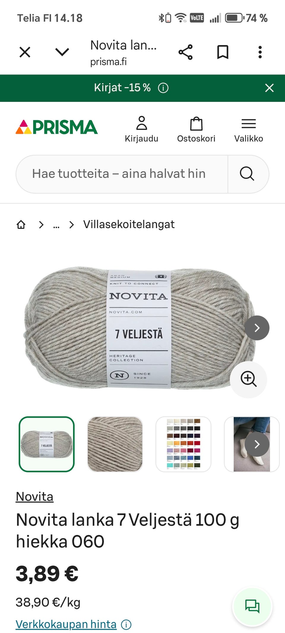 Kuvagalleria