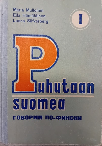 Suomen kielen oppikirja.