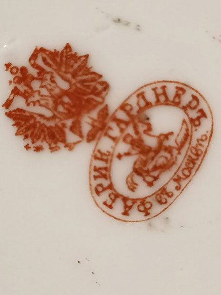 Product image 1 of 9