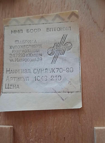 Product image 2 of 7