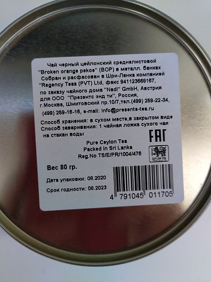 Product image 3 of 3