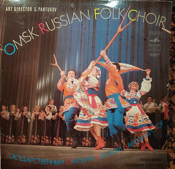 Omsk Russian Folk Choir LP