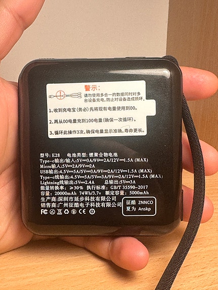 Product image 2 of 4