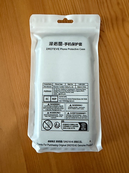 Product image 2 of 4