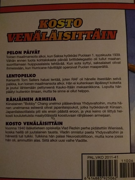 Product image 2 of 6