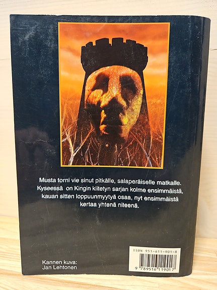 Product image 2 of 5