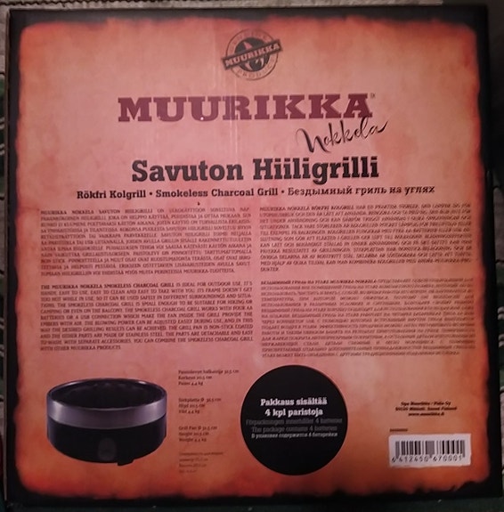 Product image 2 of 5