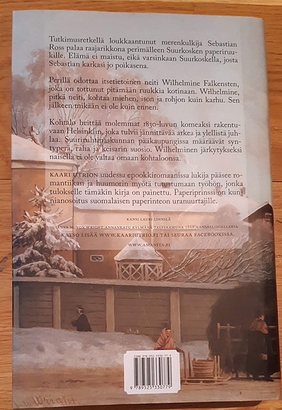 Product image 2 of 5