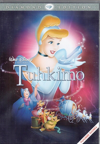 DVD tuhkimo