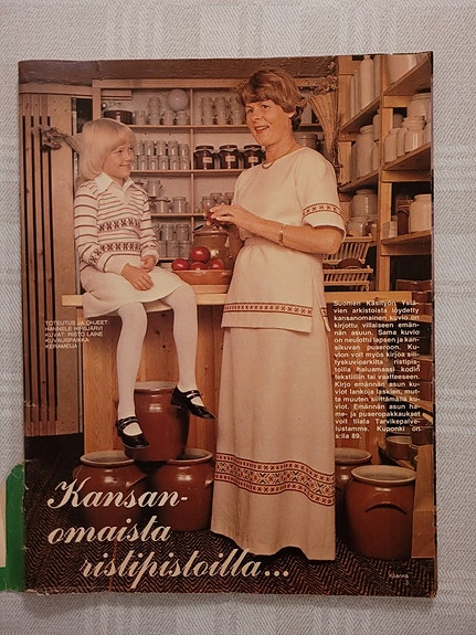 Suuri Käsityökerho-lehti 10/1977