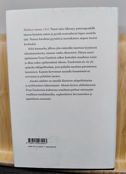 Product image 2 of 2