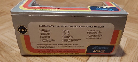 Product image 6 of 6