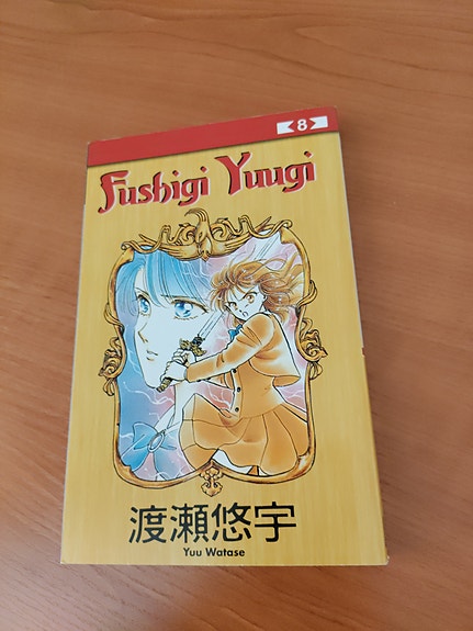 Anime Fushigi Yuugi numero 8