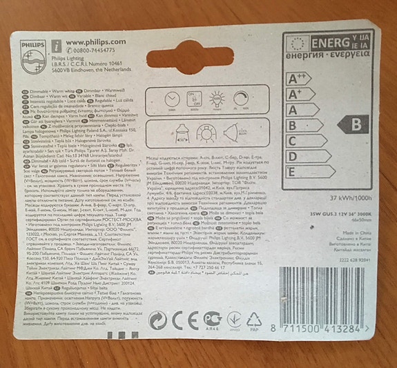 Product image 4 of 6