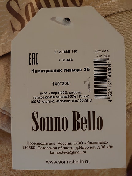 Product image 7 of 10