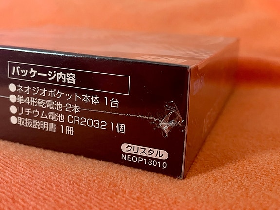 Product image 4 of 6