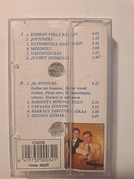 Product image 2 of 3