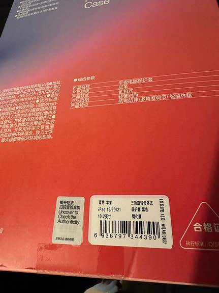 Product image 3 of 6
