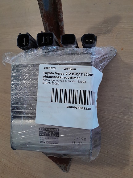 Ruiskutuksen ohjausyksikkö