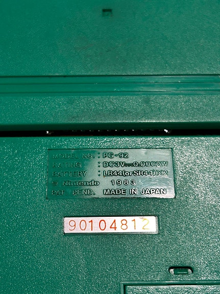 Product image 4 of 5